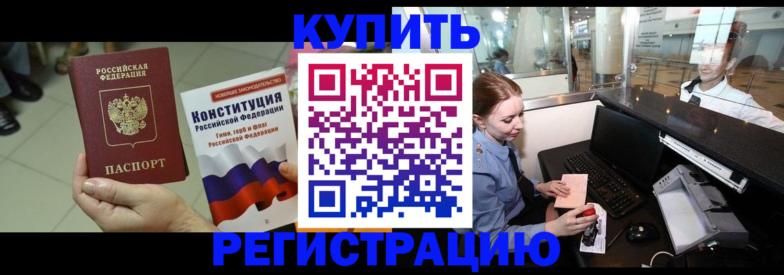 регистрация для дет. сада в Конаково