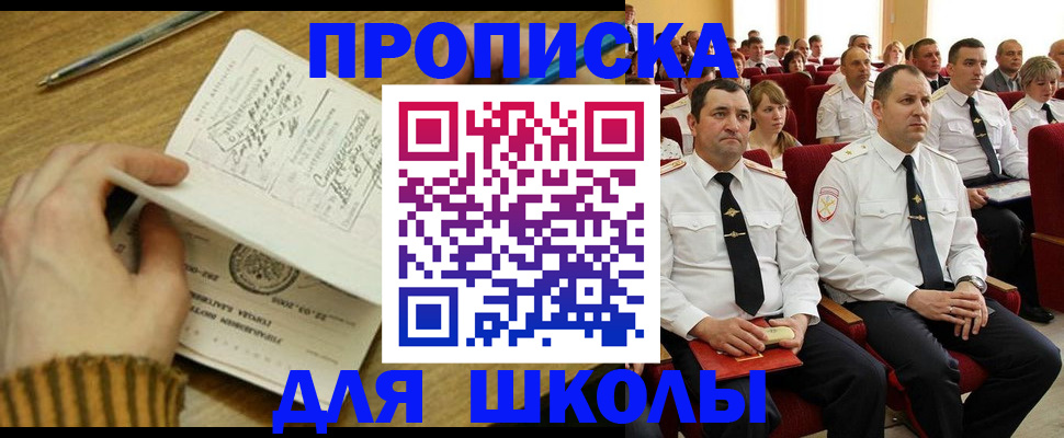 временная регистрация в квартире в Конаково