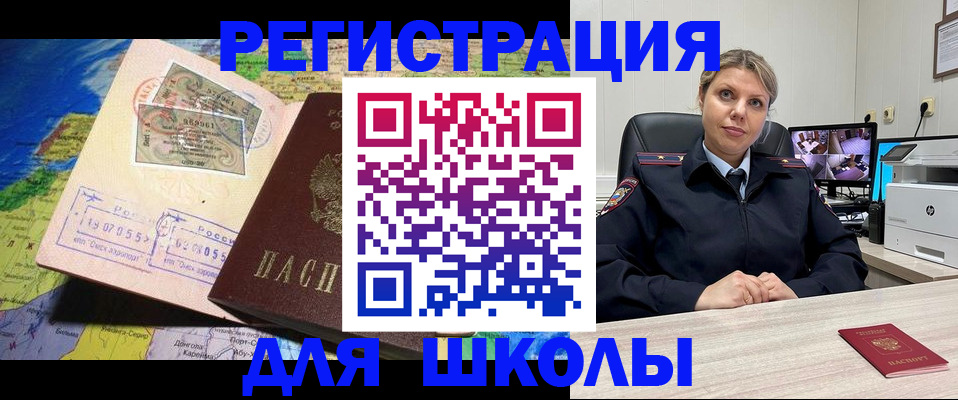 прописка от собственника в Конаково